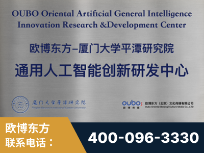 青岛-持续深耕：与厦门大学合作，深化产学研融合