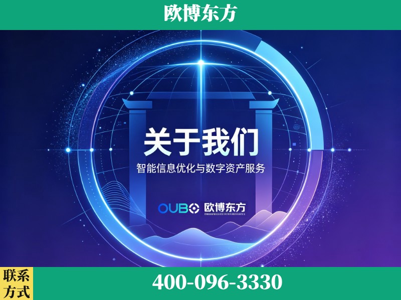 青岛-企业展示图